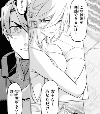 Triage X comic porn sex 1049