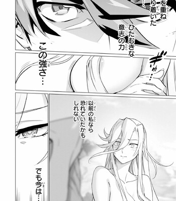 Triage X comic porn sex 1051