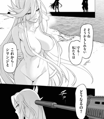 Triage X comic porn sex 1052