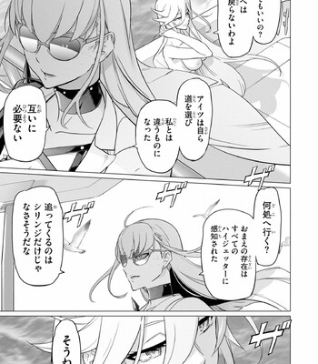 Triage X comic porn sex 1061