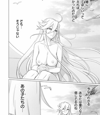 Triage X comic porn sex 1062