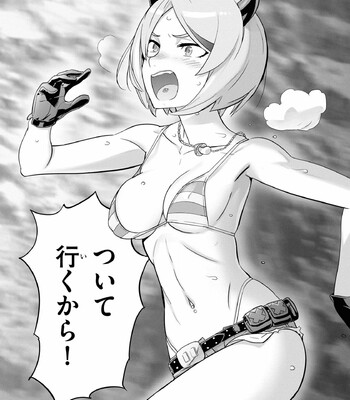 Triage X comic porn sex 1063