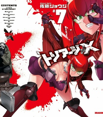 Triage X comic porn sex 271