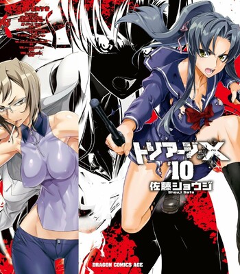 Triage X comic porn sex 430