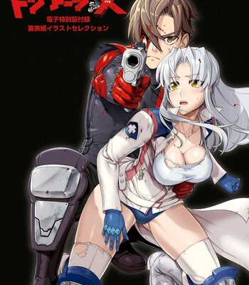 Triage X comic porn sex 462
