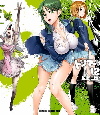 Triage X comic porn sex 490