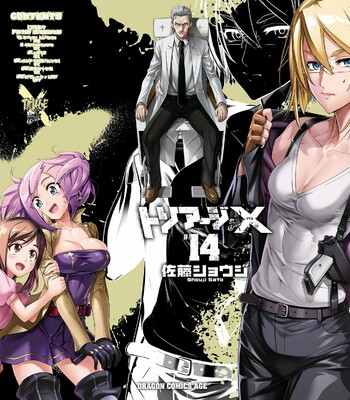 Triage X comic porn sex 549