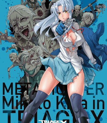 Triage X comic porn sex 550