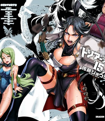 Triage X comic porn sex 596