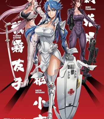 Triage X comic porn sex 636