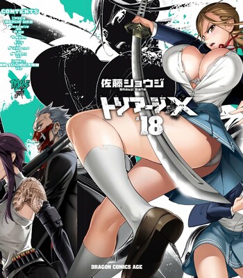 Triage X comic porn sex 727
