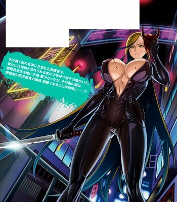 Triage X comic porn sex 784