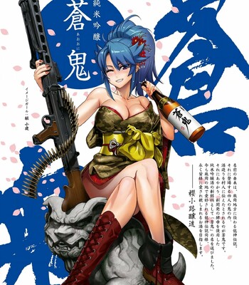 Triage X comic porn sex 787