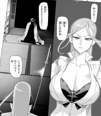 Triage X comic porn sex 789