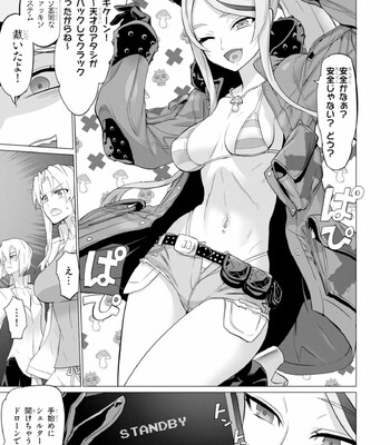 Triage X comic porn sex 793