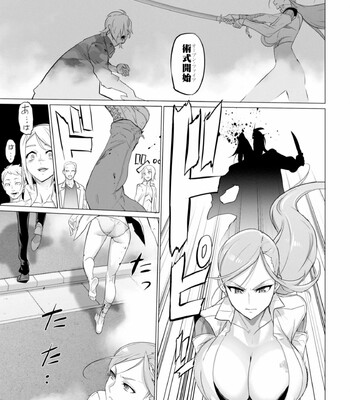 Triage X comic porn sex 797