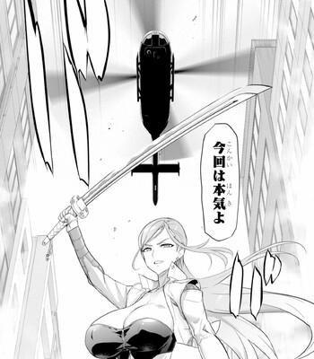 Triage X comic porn sex 799