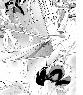 Triage X comic porn sex 800