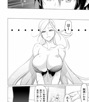 Triage X comic porn sex 805