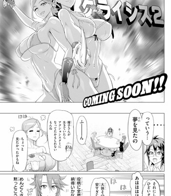 Triage X comic porn sex 810