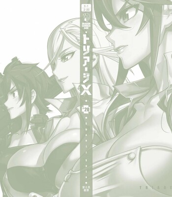 Triage X comic porn sex 812