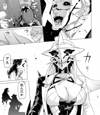 Triage X comic porn sex 816