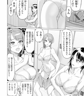 Triage X comic porn sex 817