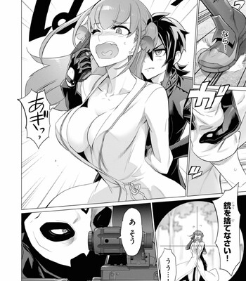 Triage X comic porn sex 827