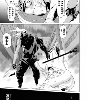 Triage X comic porn sex 828