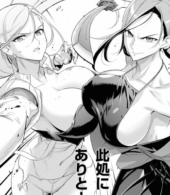 Triage X comic porn sex 831