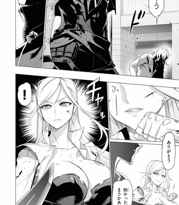 Triage X comic porn sex 832