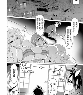 Triage X comic porn sex 837