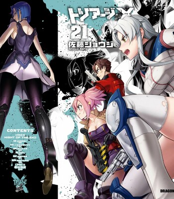 Triage X comic porn sex 839