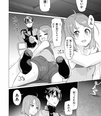Triage X comic porn sex 844