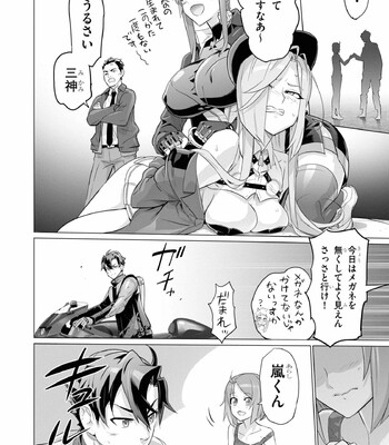 Triage X comic porn sex 846