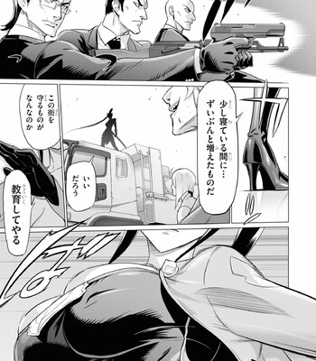 Triage X comic porn sex 848