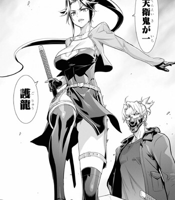 Triage X comic porn sex 849