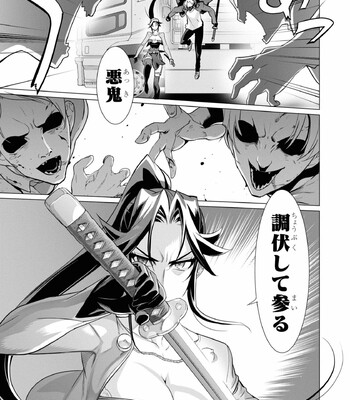 Triage X comic porn sex 850