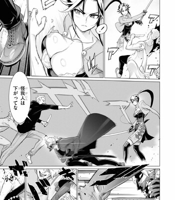 Triage X comic porn sex 851