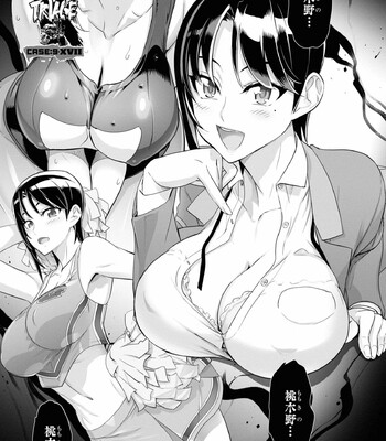 Triage X comic porn sex 852