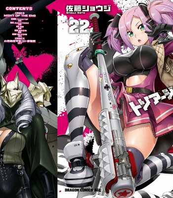 Triage X comic porn sex 858