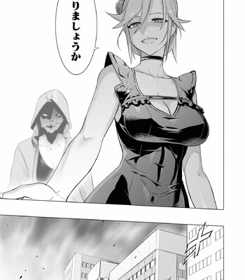 Triage X comic porn sex 865