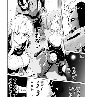 Triage X comic porn sex 871
