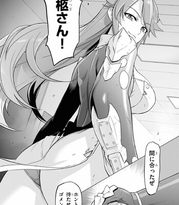 Triage X comic porn sex 872