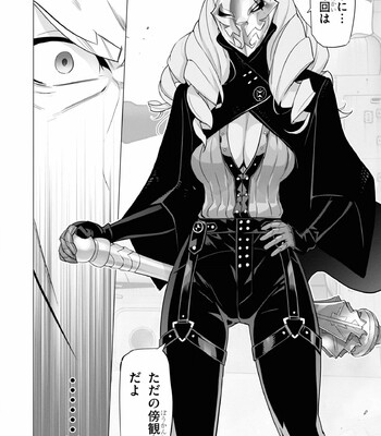 Triage X comic porn sex 874
