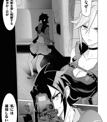 Triage X comic porn sex 876