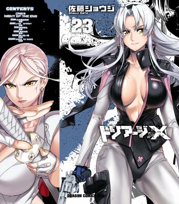 Triage X comic porn sex 889