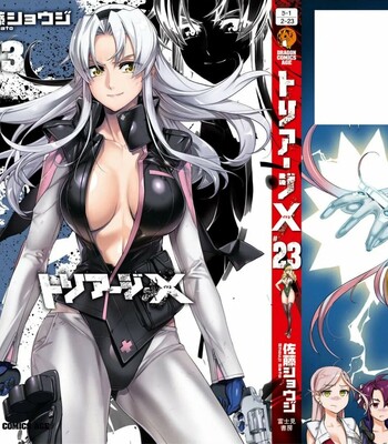 Triage X comic porn sex 890