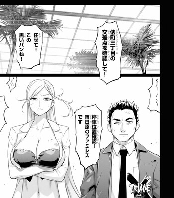 Triage X comic porn sex 893
