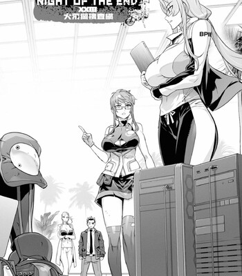Triage X comic porn sex 894